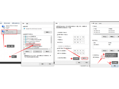 本地客戶端工具軟件搜索不到智能網(wǎng)關(guān)？