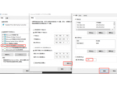 如何通過網線搜索找到智能網關？