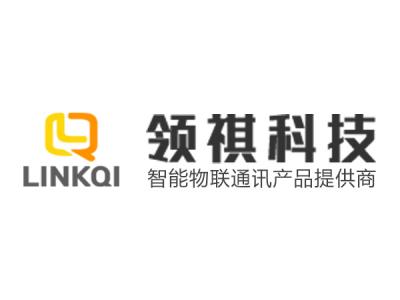 領(lǐng)祺產(chǎn)品的落地應用場景和客戶群